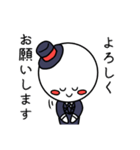 丸顔紳士くん（個別スタンプ：5）