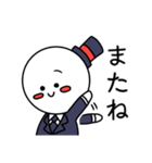 丸顔紳士くん（個別スタンプ：23）