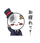 丸顔紳士くん（個別スタンプ：31）