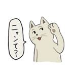 すごい！使えるスタンプ（個別スタンプ：11）