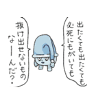 すごい！使えるスタンプ（個別スタンプ：22）