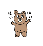 くまの子01（個別スタンプ：1）