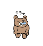 くまの子01（個別スタンプ：8）