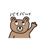 くまの子01（個別スタンプ：9）