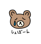 くまの子01（個別スタンプ：10）