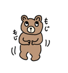 くまの子01（個別スタンプ：12）