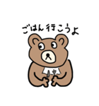 くまの子01（個別スタンプ：16）