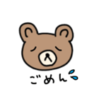 くまの子01（個別スタンプ：20）