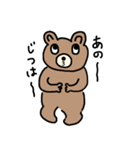 くまの子01（個別スタンプ：23）