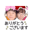 ゆーりあんどまま（個別スタンプ：1）