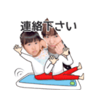 ゆーりあんどまま（個別スタンプ：7）