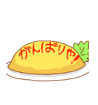 関西弁×料理のスタンプ（個別スタンプ：2）
