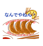 関西弁×料理のスタンプ（個別スタンプ：7）