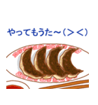 関西弁×料理のスタンプ（個別スタンプ：8）