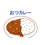 関西弁×料理のスタンプ（個別スタンプ：28）