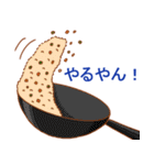 関西弁×料理のスタンプ（個別スタンプ：29）