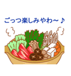 関西弁×料理のスタンプ（個別スタンプ：30）