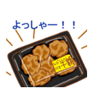 関西弁×料理のスタンプ（個別スタンプ：38）