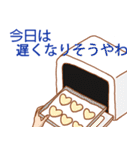 関西弁×料理のスタンプ（個別スタンプ：39）
