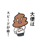 目が笑ってないうんこたち（個別スタンプ：30）