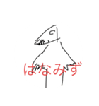こいわスタンプ（個別スタンプ：8）