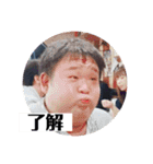 新・熱血硬派 クニ男くん（個別スタンプ：4）