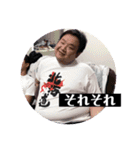 新・熱血硬派 クニ男くん（個別スタンプ：6）