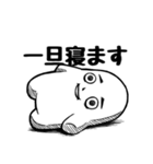 限界くん2 絶起編（個別スタンプ：2）