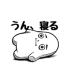 限界くん2 絶起編（個別スタンプ：3）