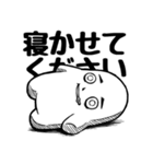 限界くん2 絶起編（個別スタンプ：4）
