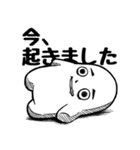 限界くん2 絶起編（個別スタンプ：5）