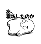 限界くん2 絶起編（個別スタンプ：6）