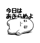 限界くん2 絶起編（個別スタンプ：7）