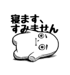 限界くん2 絶起編（個別スタンプ：8）