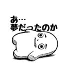限界くん2 絶起編（個別スタンプ：9）