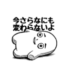 限界くん2 絶起編（個別スタンプ：13）
