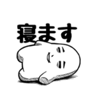 限界くん2 絶起編（個別スタンプ：15）