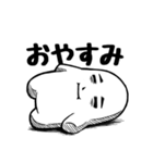 限界くん2 絶起編（個別スタンプ：16）