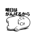 限界くん2 絶起編（個別スタンプ：17）