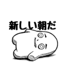 限界くん2 絶起編（個別スタンプ：18）