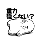 限界くん2 絶起編（個別スタンプ：19）