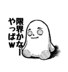 限界くん2 絶起編（個別スタンプ：21）