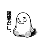 限界くん2 絶起編（個別スタンプ：23）