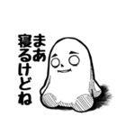 限界くん2 絶起編（個別スタンプ：26）