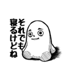 限界くん2 絶起編（個別スタンプ：27）