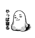 限界くん2 絶起編（個別スタンプ：28）