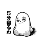 限界くん2 絶起編（個別スタンプ：30）