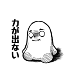 限界くん2 絶起編（個別スタンプ：32）
