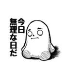 限界くん2 絶起編（個別スタンプ：33）