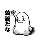 限界くん2 絶起編（個別スタンプ：34）